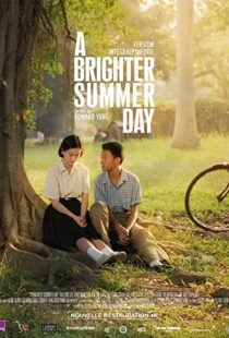 دانلود فیلم A Brighter Summer Day 1991102757-1435545273