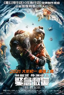 دانلود فیلم The Rescue 2020107551-1077331213