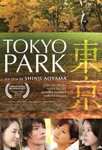 دانلود فیلم Tokyo Park 2011101413-146441512