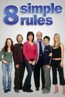 دانلود سریال 8 Simple Rules115067-1182493199