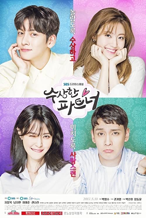 دانلود سریال کره ای Suspicious Partner