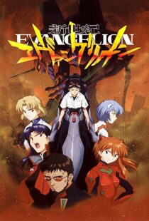 دانلود انیمه Neon Genesis Evangelion112058-643276591