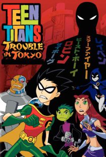 دانلود انیمیشن Teen Titans: Trouble in Tokyo 2006116827-1254547710