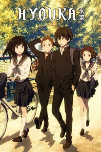 دانلود انیمه Hyouka95263-1540756919