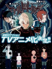 دانلود انیمه World Trigger108770-1790403898