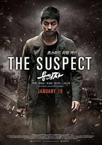 دانلود فیلم کره ای The Suspect 2013194546-72988322