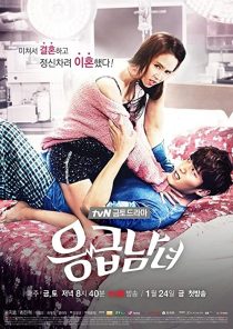 دانلود سریال کره ای Emergency Couple88661-1497510301