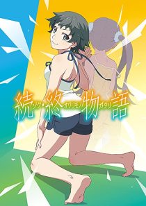 دانلود انیمه Zoku Owarimonogatari112364-1237022915