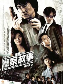 دانلود فیلم New Police Story 2004196117-219909275