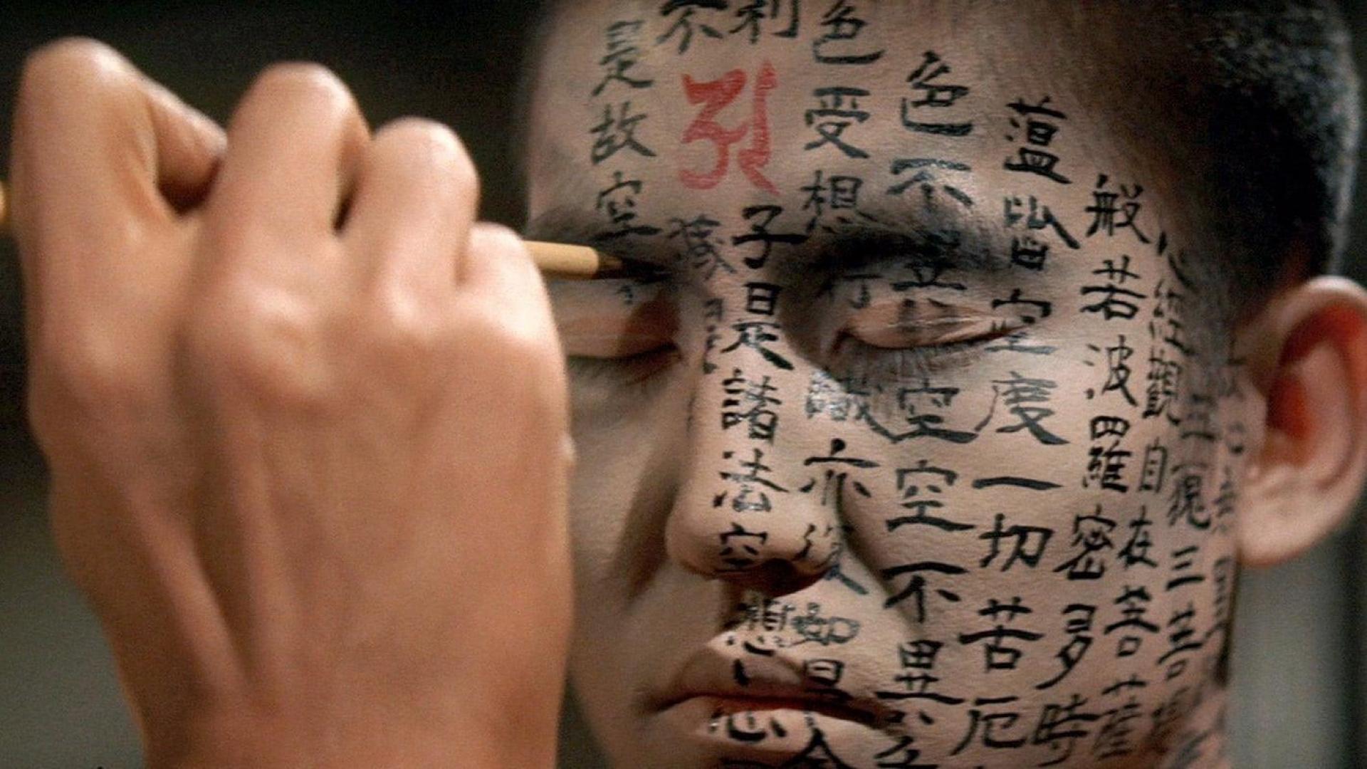 دانلود فیلم Kwaidan 1964