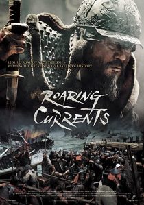 دانلود فیلم کره ای The Admiral: Roaring Currents 201439183-1413821614