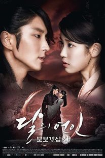 دانلود سریال کره ای Moon Lovers: Scarlet Heart Ryeo93226-702779402