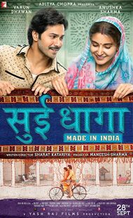 دانلود فیلم هندی Sui Dhaaga: Made in India 201847684-57143763