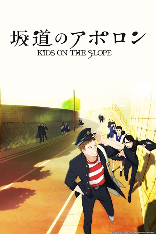 دانلود انیمه Kids on the Slope