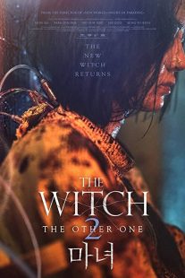 دانلود فیلم کره ای The Witch: Part 2. The Other One 2022229297-1114644384