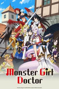 دانلود انیمه Monster Musume no Oisha-san232756-642731813