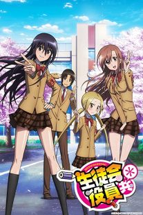 دانلود انیمه Seitokai yakuindomo235424-746661406