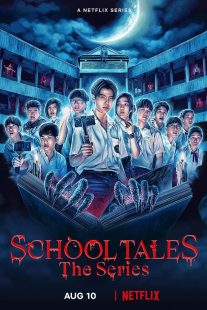 دانلود سریال School Tales the Series235266-1321642136