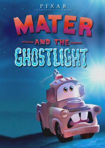 دانلود انیمیشن Mater and the Ghostlight 2006262809-626428058