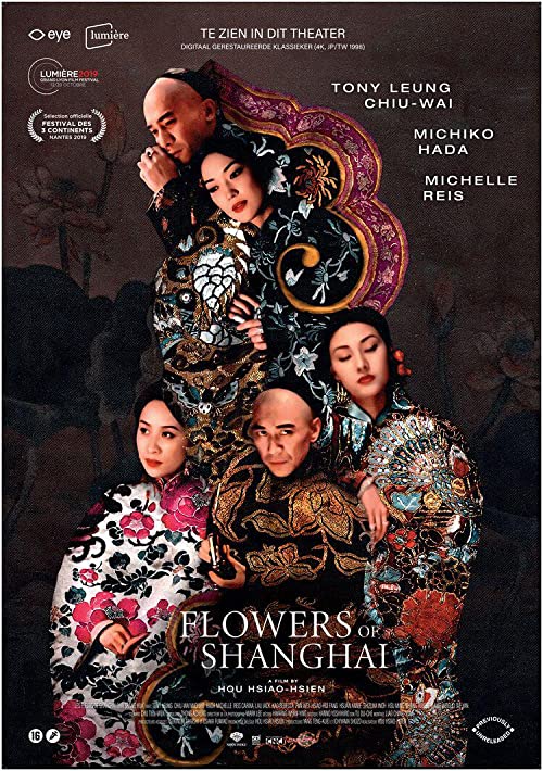 دانلود فیلم Flowers of Shanghai 1998