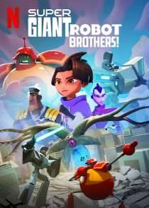 دانلود انیمیشن Super Giant Robot Brothers253190-262008415