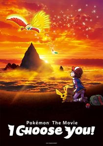 دانلود انیمه Pokémon the Movie: I Choose You! 2017270937-1202049297