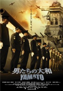 دانلود فیلم Otoko-tachi no Yamato 2005270528-823696536