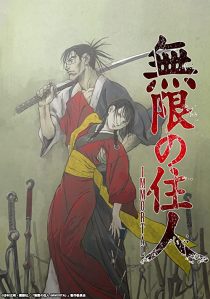 دانلود انیمه Blade of the Immortal289891-1930960260