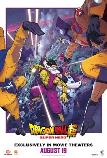 دانلود انیمه Dragon Ball Super: Super Hero 2022287018-373364788