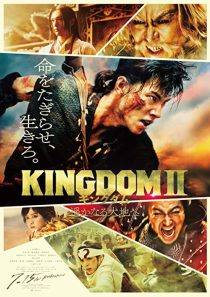 دانلود فیلم Kingdom II: Harukanaru Daichi e 2022308760-112138011