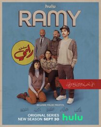 دانلود سریال Ramy45720-647393255