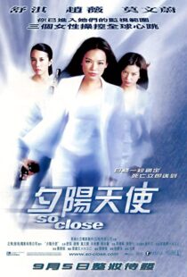 دانلود فیلم So Close 2002368480-34034620