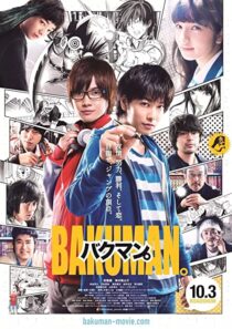 دانلود فیلم Bakuman 2015324910-680719978