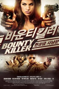 دانلود فیلم Bounty Killer 2013329594-1012358946