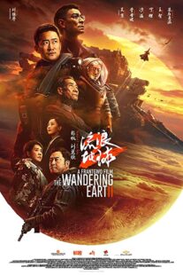 دانلود فیلم The Wandering Earth II 2022331480-791189343