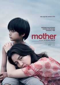 دانلود فیلم Mother 2020331859-470538561