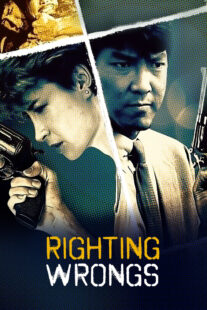 دانلود فیلم Righting Wrongs 1986332237-497310656