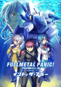 دانلود فیلم Full Metal Panic! 3rd Section – Into the Blue 2018366506-92751193