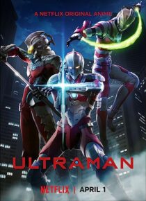 دانلود انیمه Ultraman364303-1628043024