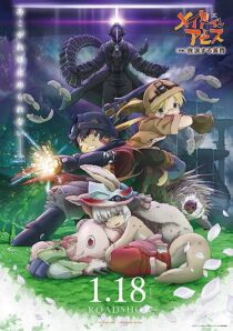 دانلود انیمه Made in Abyss: Wandering Twilight 2019366974-403821145