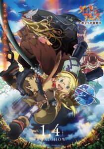 دانلود انیمه Made in Abyss: Journey’s Dawn 2019366973-120291180