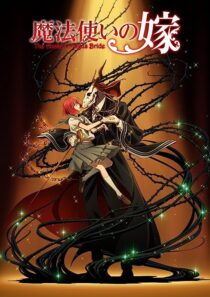 دانلود انیمه The Ancient Magus’ Bride367600-753167