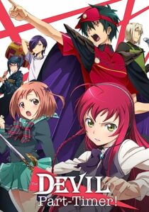 دانلود انیمه The Devil Is a Part-Timer!367543-1698694274