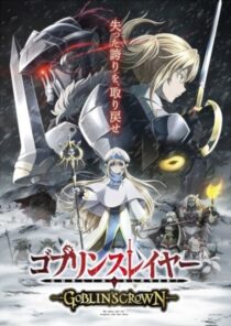 دانلود انیمه Goblin Slayer: Goblin’s Crown 2020367045-430883815