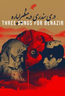 دانلود فیلم Three Songs for Benazir 2021366423-1692727422