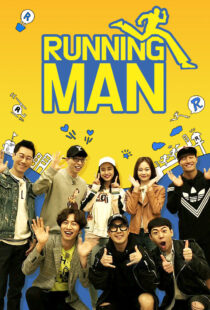 دانلود سریال کره‌ای Running Man370428-1283666109