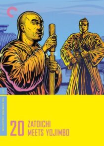 دانلود فیلم Zatoichi Meets Yojimbo (Vol. 20) 1970368935-1416961602