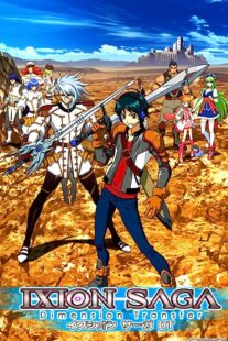 دانلود انیمه Ixion Saga DT368235-1761145226