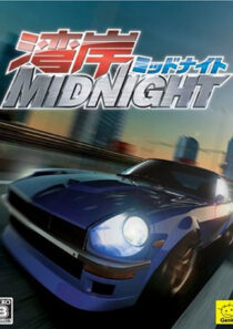 دانلود انیمه Wangan Midnight369511-528271714