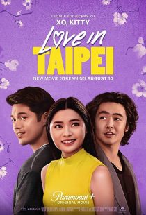 دانلود فیلم Love in Taipei 2023372667-1466800270